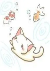 寒凝霜最新章