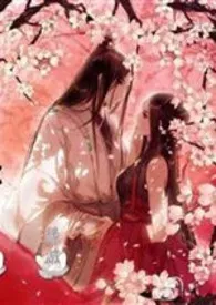 地主少爷太磨人最新章