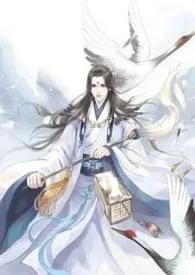 天下为奸(H,繁)最新章