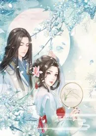 软妹血泪史:师父黑化成湿夫(变态高H)