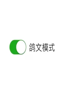 灯半昏最新章