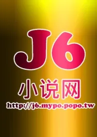 短篇小说目录最新章