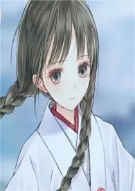 影帝的未成年少女(原名: 【npH】南柯一梦)最新章