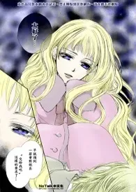 符咒少女的吸血鬼男友Ⅱ【综吸血鬼骑士】最新章