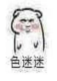 百合同人短篇最新章