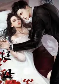 继母(乱伦 高h)