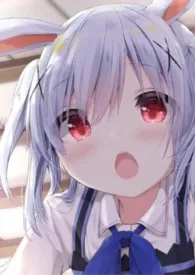 就要吃兔兔(gl/abo/futa)最新章