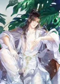 金瓶梅(NP纯肉、男女通吃)最新章