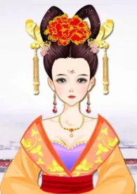 大唐新城公主(高H)最新章