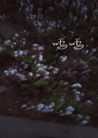 呜呜(年下H)最新章