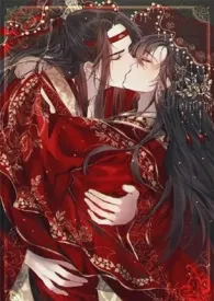 相爷请自重(古代H)女扮男装最新章