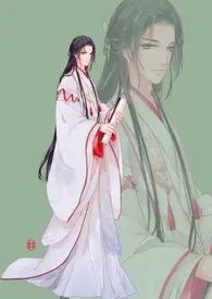 岐王的后宫最新章