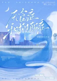厌食症和抑郁症(伪骨)