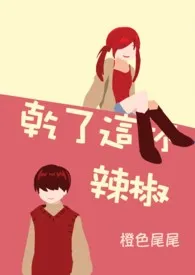 圣提亚同学会系列(简体版)