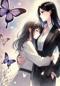 杯中蝶(百合ABO,双子骨科)最新章