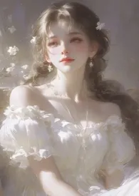 每个世界都被强取豪夺最新章