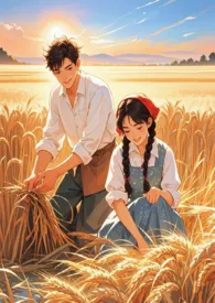 黑太阳（年代h）/ 谋杀亲夫被死刑后重生了