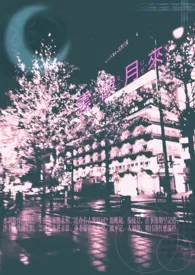 黄昏奔走