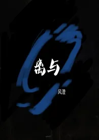 离与（GB）
