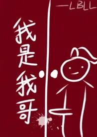 嫂子开门（高H，1V2)