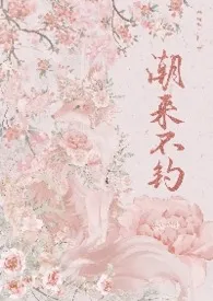 潮来不钓（1v1）
