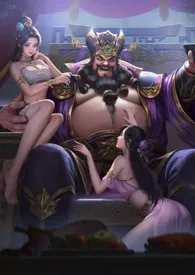 三国暴君录之胯有巨龙，专捅骚穴！！！
