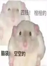 人类又进化回鱼了