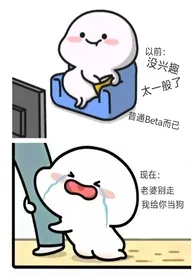 伪装Beta后依然成了他们的白月光（ABO/NP/男全洁）