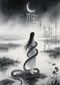 虺（h）