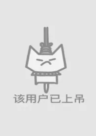 可以加入你们的淫趴吗？