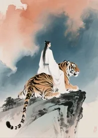 玥驭山君