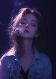 水性杨花的我无法被整治