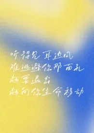 【gl纯百】在她眼中