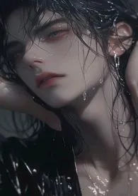 女尊世界的疯男人 NPH